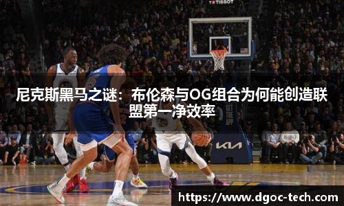 好博体育连云港队与泰州队发生冲突，江苏省城市足球联赛纪律委员会发布处罚决定